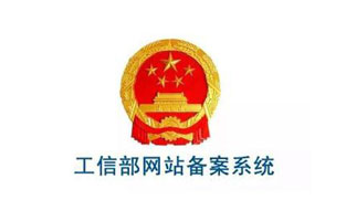 恭賀雷爾沃電器官網(wǎng)http://www.mjxc99.com/備案號下來(lái)，現在站點(diǎn)已經(jīng)可以正常訪(fǎng)問(wèn)了，前幾天由于備案造成網(wǎng)站不能訪(fǎng)問(wèn)，給新老客戶(hù)帶來(lái)的不便之處還請各位諒解！